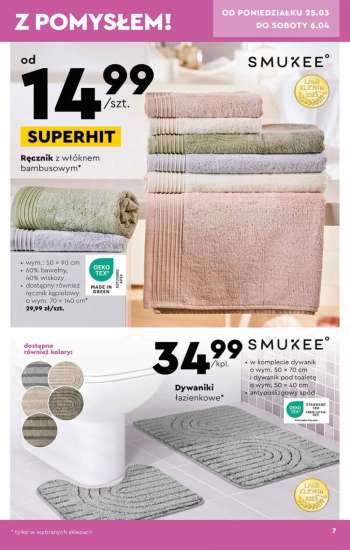 thumbnail - Ręcznik kąpielowy