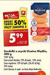 Serdelki z szynki Krakus Wędliny, 300 g