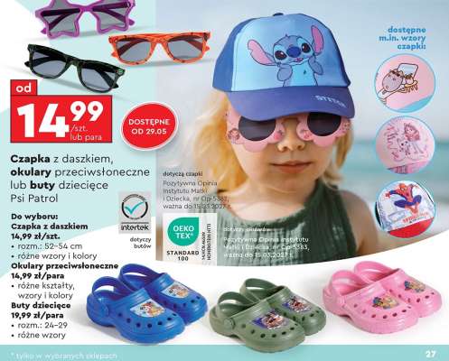 Czapka z daszkiem, okulary przeciwsłoneczne lub buty dziecięce Psi Patrol