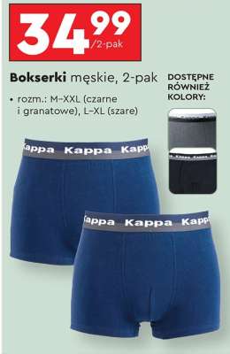 Bokserki męskie , 2 pak