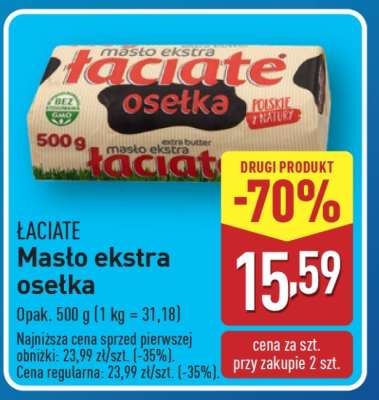 ŁACIATE Masło ekstra osełka