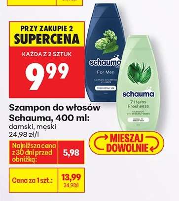 Szampon do włosów Schauma, 400 ml