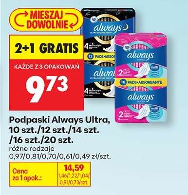 Podpaski Always Ultra