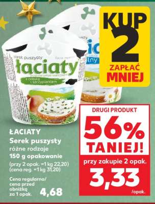 ŁACIATY