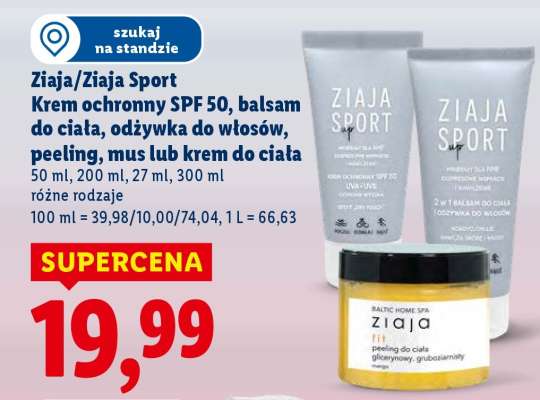 Ziaja/Ziaja Sport