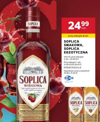 Soplica Smakowa, Soplica Egzotyczna