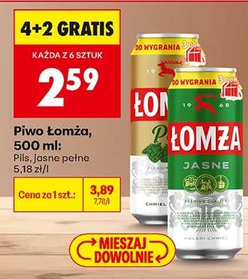 Piwo Łomża, 500 ml