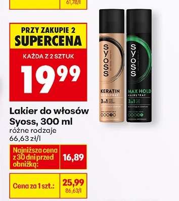 Lakier do włosów Syoss, 300 ml