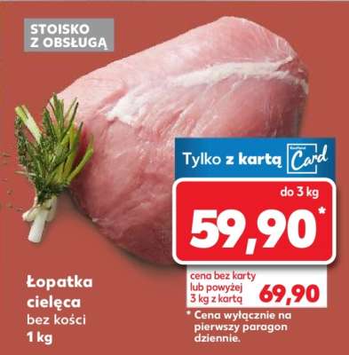 Łopatka cielęca bez kości 1 kg