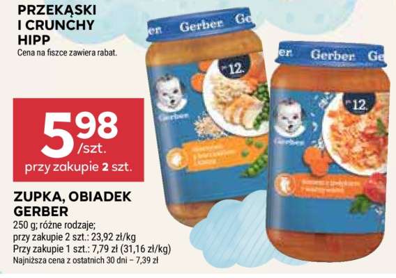 ZUPKA, OBIADEK GERBER