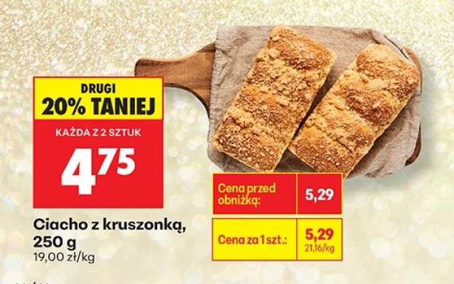 Ciacho z kruszonką 250 g