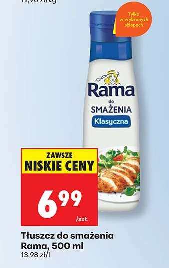 Tłuszcz do smażenia Rama, 500 ml
