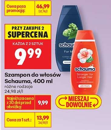 Szampon do włosów Schauma, 400 ml