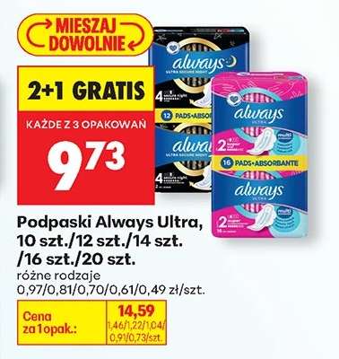 Podpaski Always Ultra