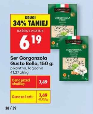 Ser Gorgonzola Gusto Bello, 150 g