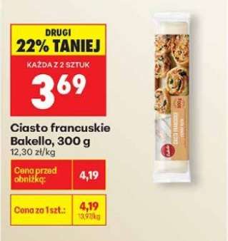 Ciasto francuskie Bakello, 300 g