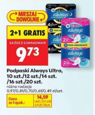 Podpaski Always Ultra 10 szt./12 szt./14 szt./16 szt./20 szt