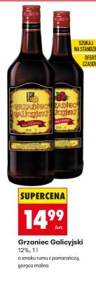GRZANIEC GALICYJSKI