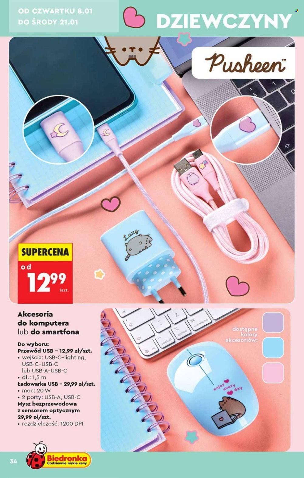 Gazetka Biedronka - 5.01.2026 - 22.01.2026. Strona 34