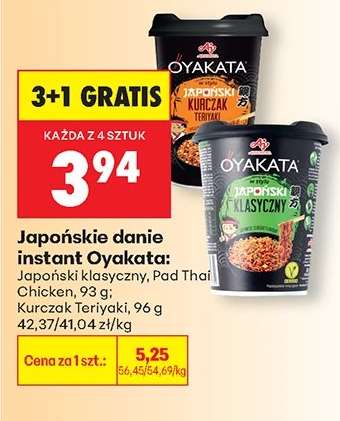 Japońskie danie instant Oyakata