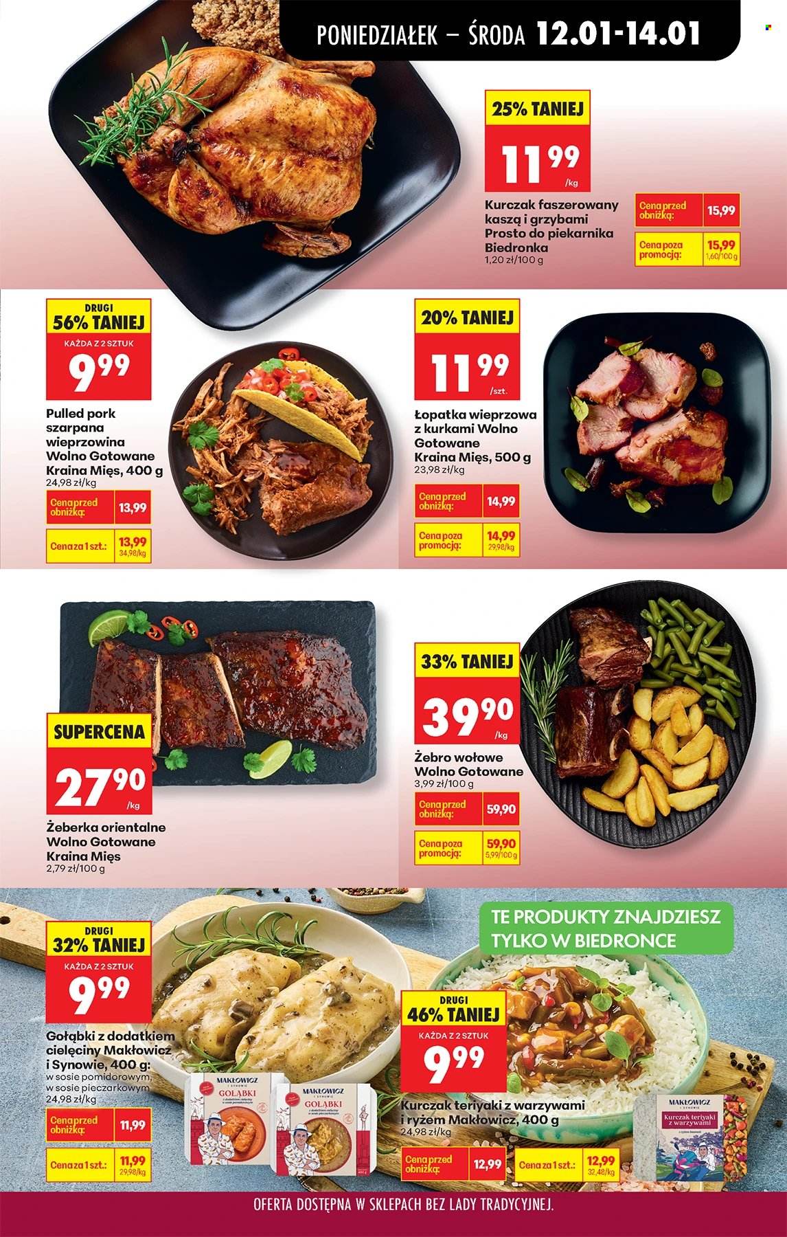 Gazetka Biedronka - 12.01.2026 - 17.01.2026. Strona 27