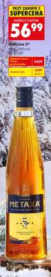 METAXA 5*