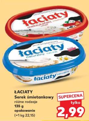 ŁACIATY Serek śmietankowy
