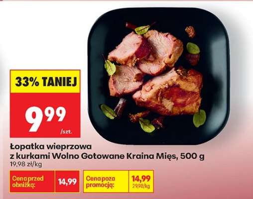 Łopatka wieprzowa z kurkami Wolno Gotowane Kraina Mies 500 g