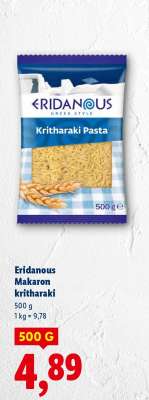 ERIDANOUS Makaron Kritharaki