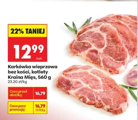 Karkówka wieprzowa bez kości, kotlety Kraina Mięs, 560 g