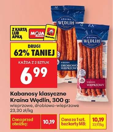 Kabanosy klasyczne Kraina Wędlin, 300 g