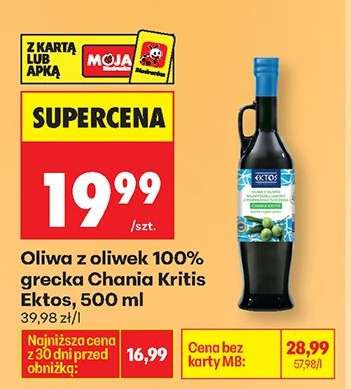 Oliwa z oliwek 100% grecka Chania Kritis Ektos, 500 ml