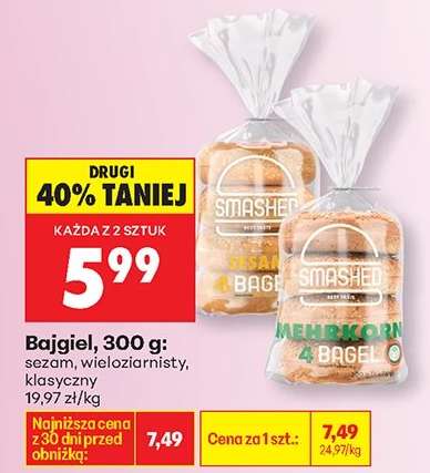 Bajgiel, 300 g