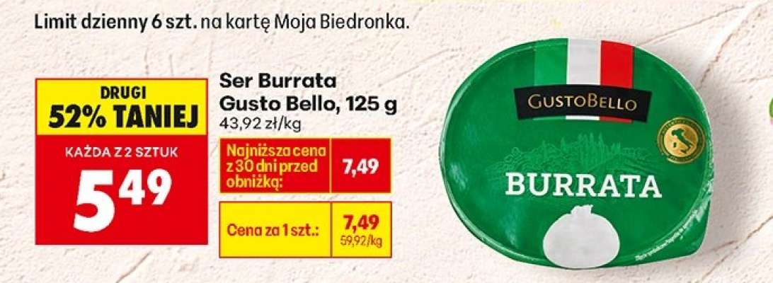 Ser Burrata Gusto Bello , 125 g