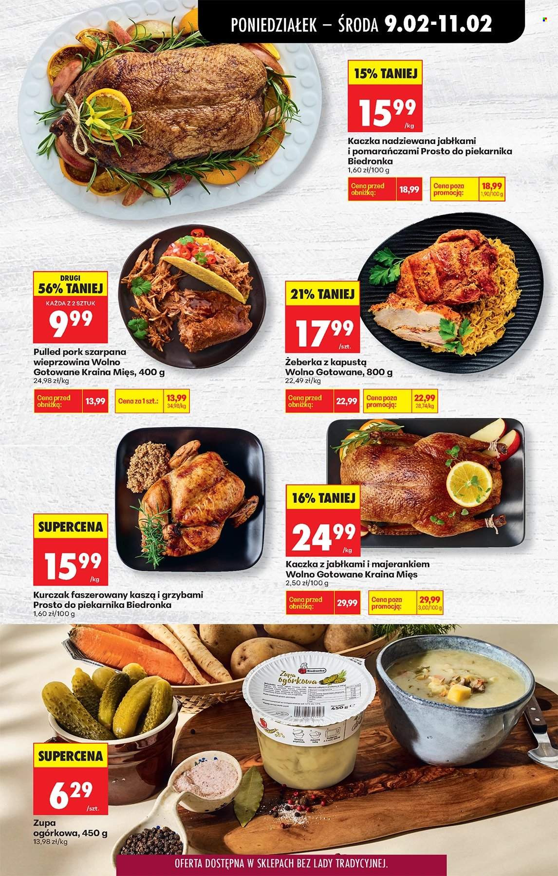 Gazetka Biedronka - 9.02.2026 - 14.02.2026. Strona 31