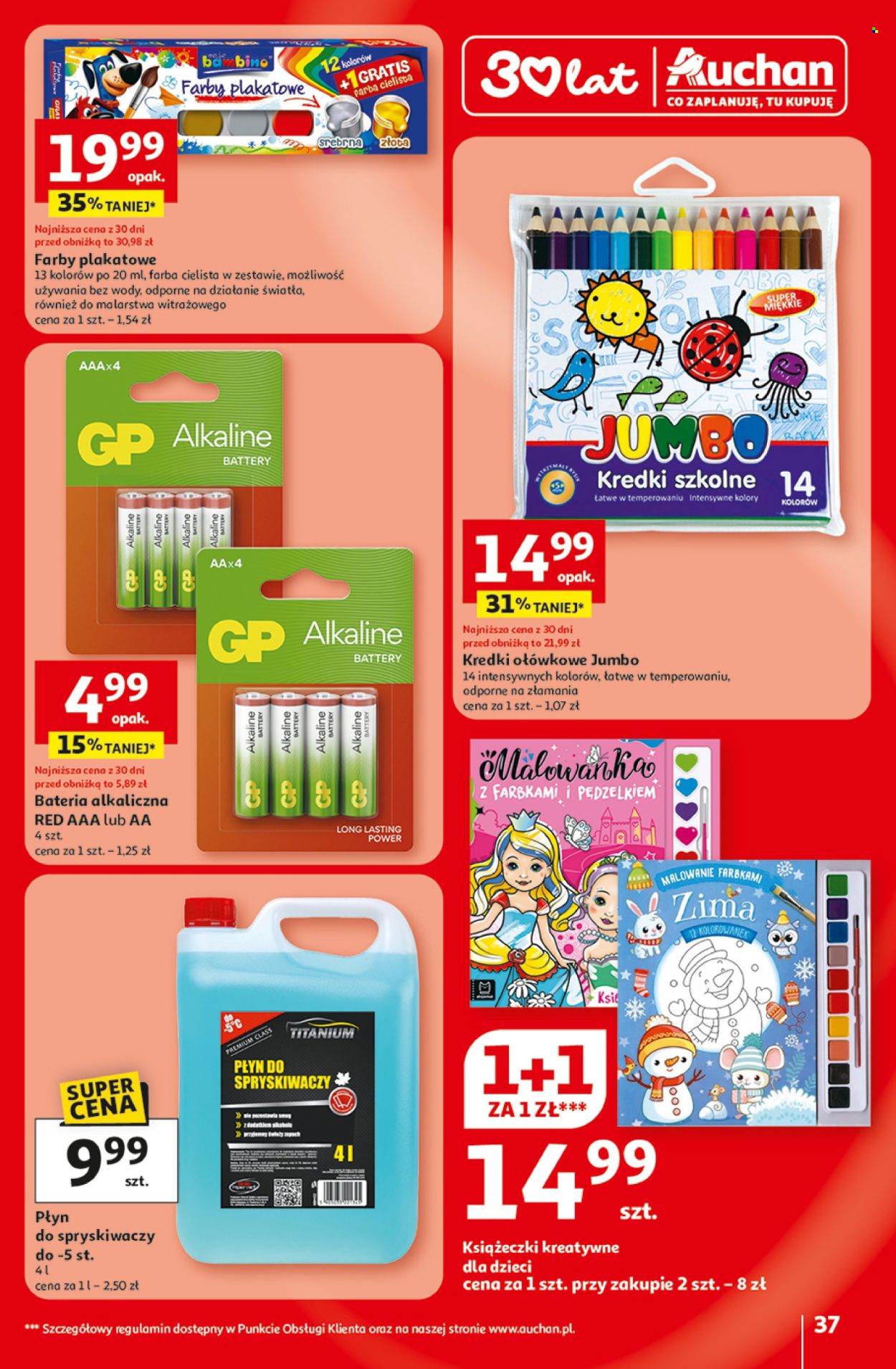 Gazetka Auchan - 19.02.2026 - 25.02.2026. Strona 37