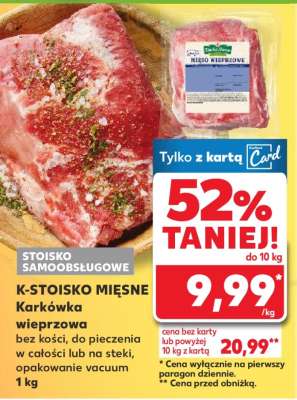 K-STOISKO MIĘSNE Karkówka wieprzowa