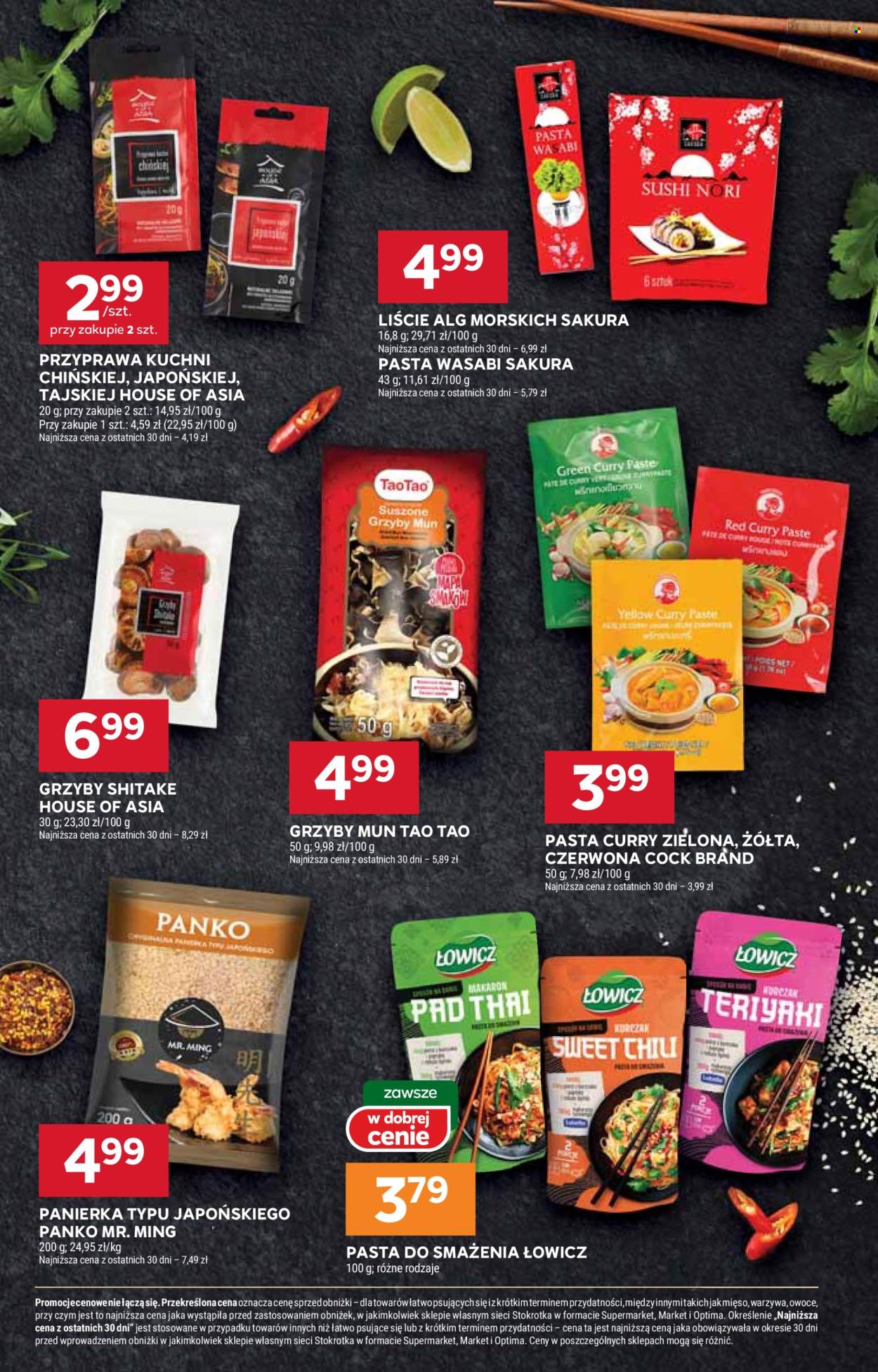 Gazetka Stokrotka Supermarket - 19.02.2026 - 25.02.2026. Strona 24