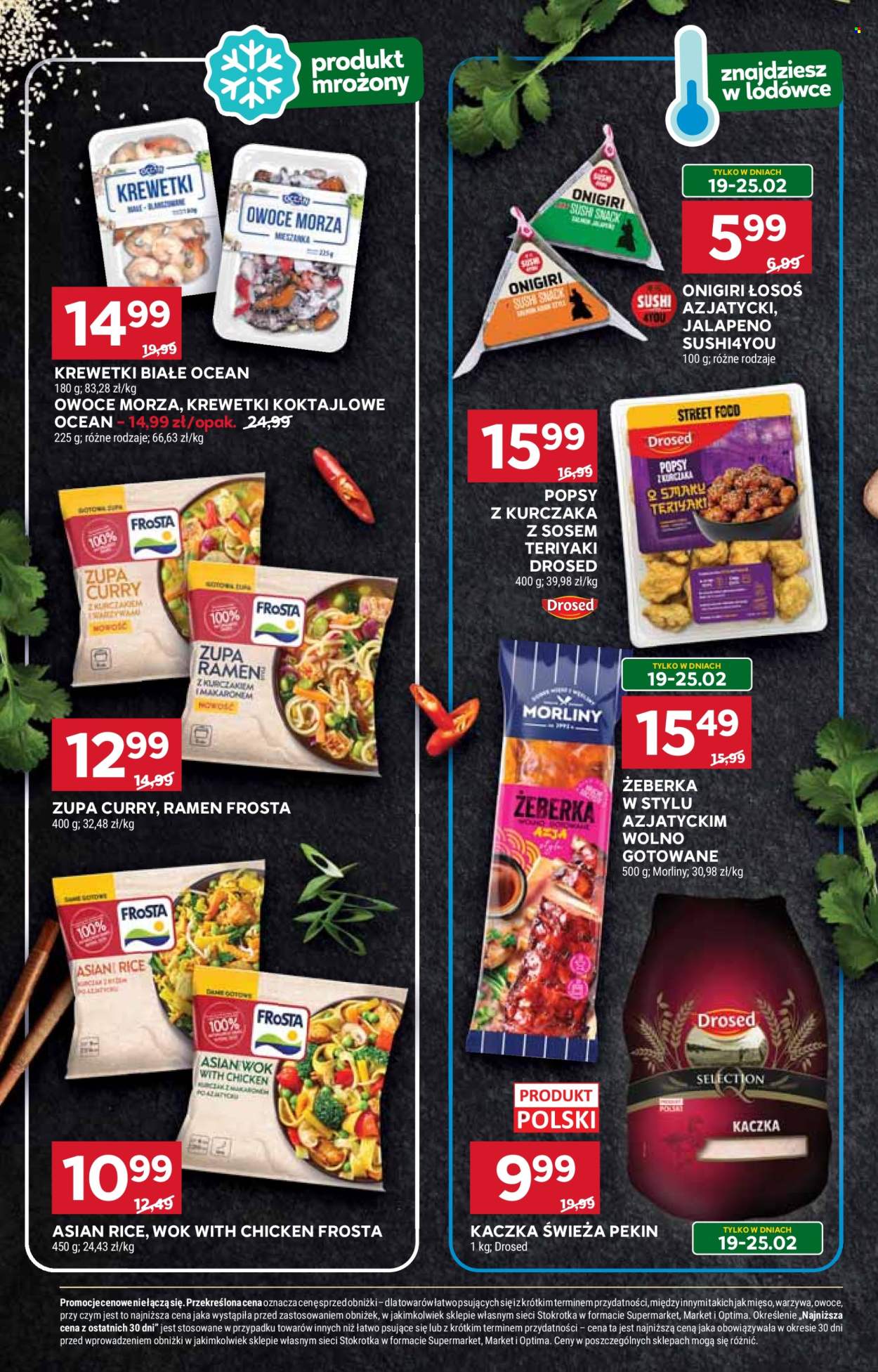 Gazetka Stokrotka Supermarket - 19.02.2026 - 25.02.2026. Strona 25