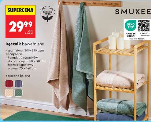 Ręcznik bawełniany