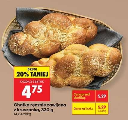 chałka ręcznie zawijana z kruszonką , 320 g