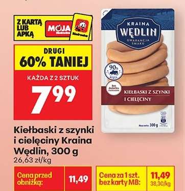 Kiełbaski z szynki i cielęciny Kraina Wędlin , 300 g