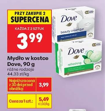 Mydło w kostce Dove, 90 g