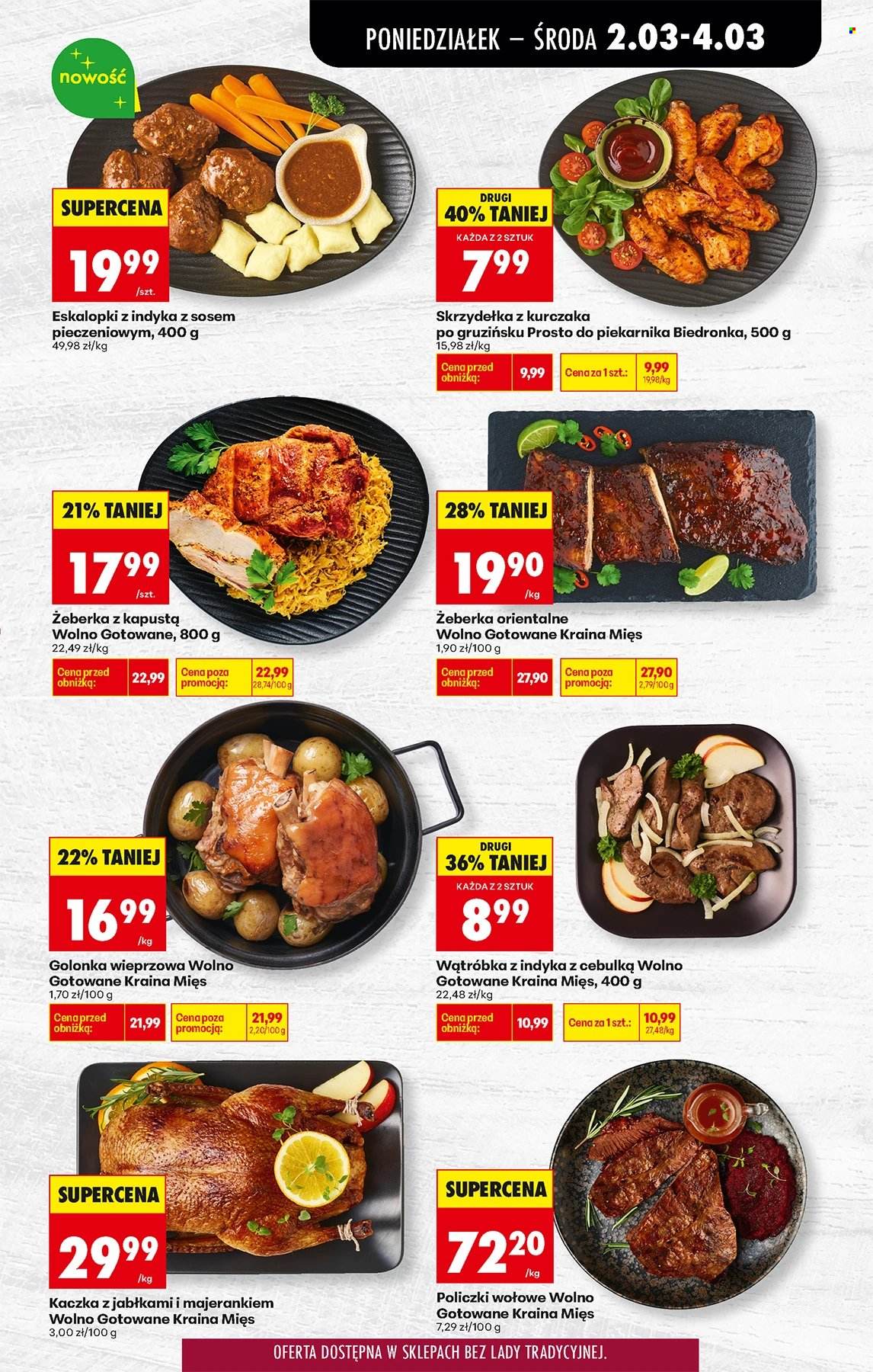 Gazetka Biedronka - 2.03.2026 - 7.03.2026. Strona 29
