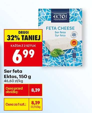 Ser feta Ektos, 150 g