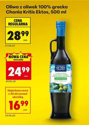 Oliwa z oliwek 100% grecka Chania Kritis Ektos, 500 ml