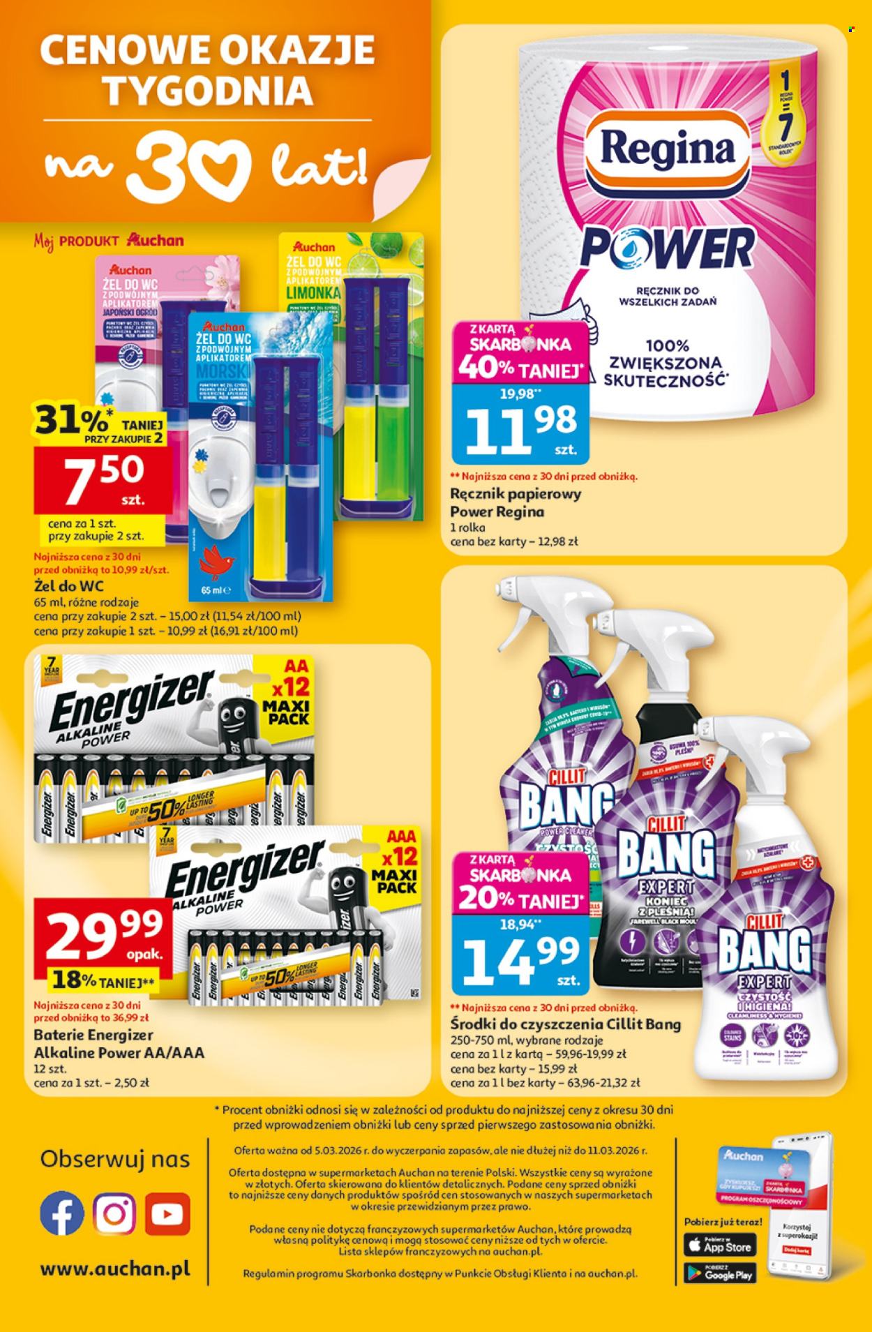 Gazetka Auchan - 5.03.2026 - 11.03.2026. Strona 8