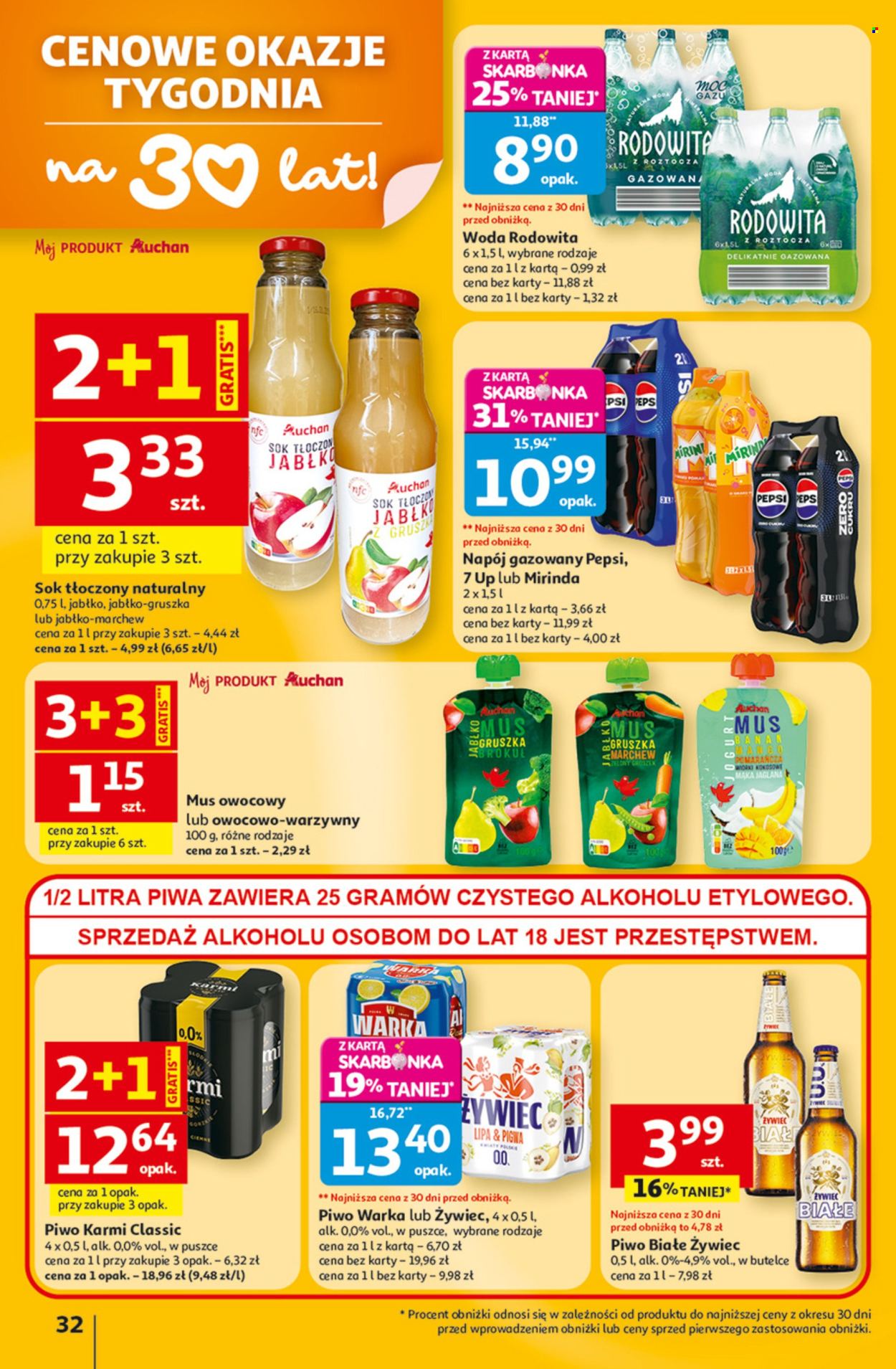 Gazetka Auchan - 5.03.2026 - 11.03.2026. Strona 32