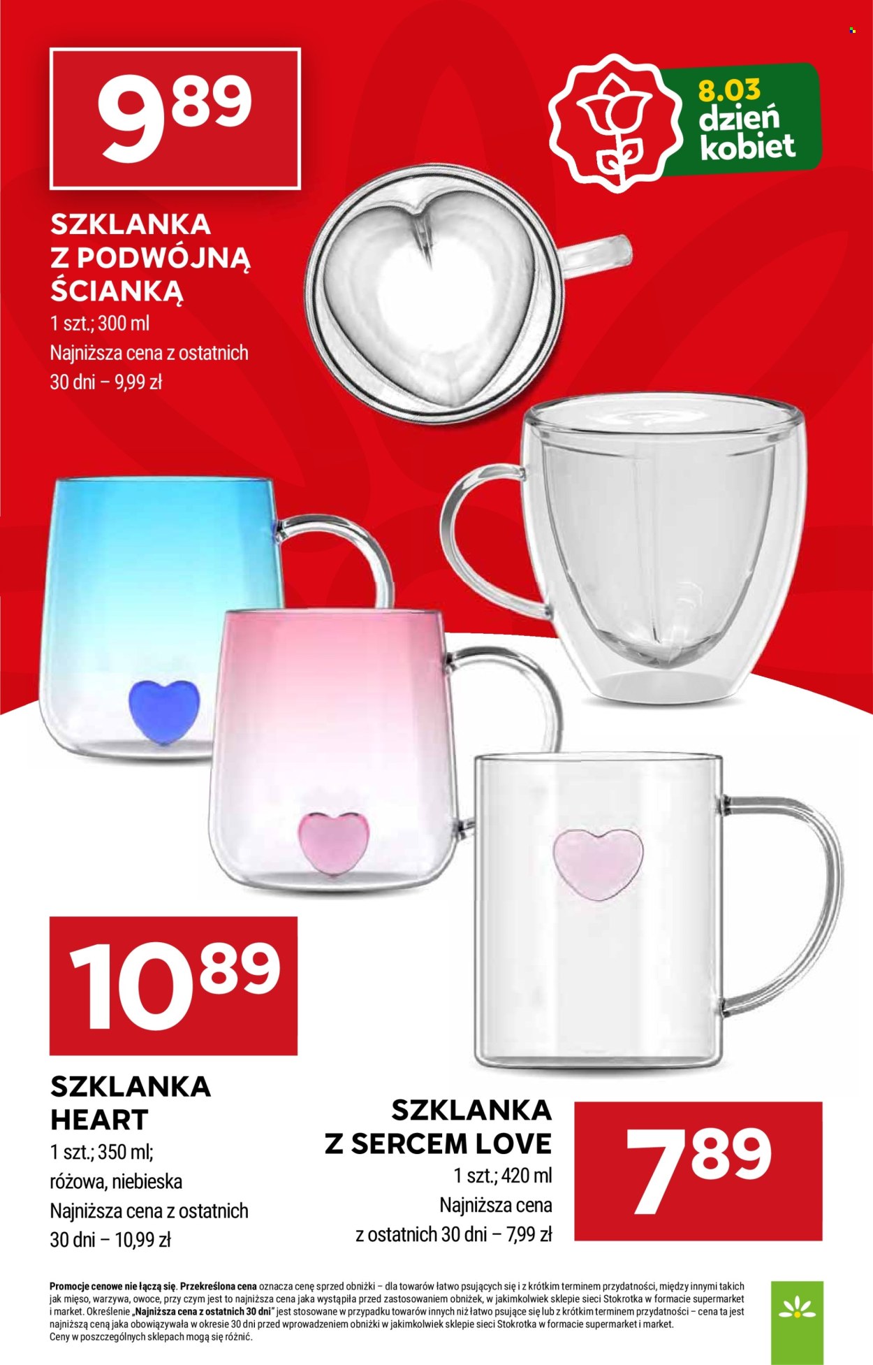 Gazetka Stokrotka Supermarket - 5.03.2026 - 11.03.2026. Strona 13