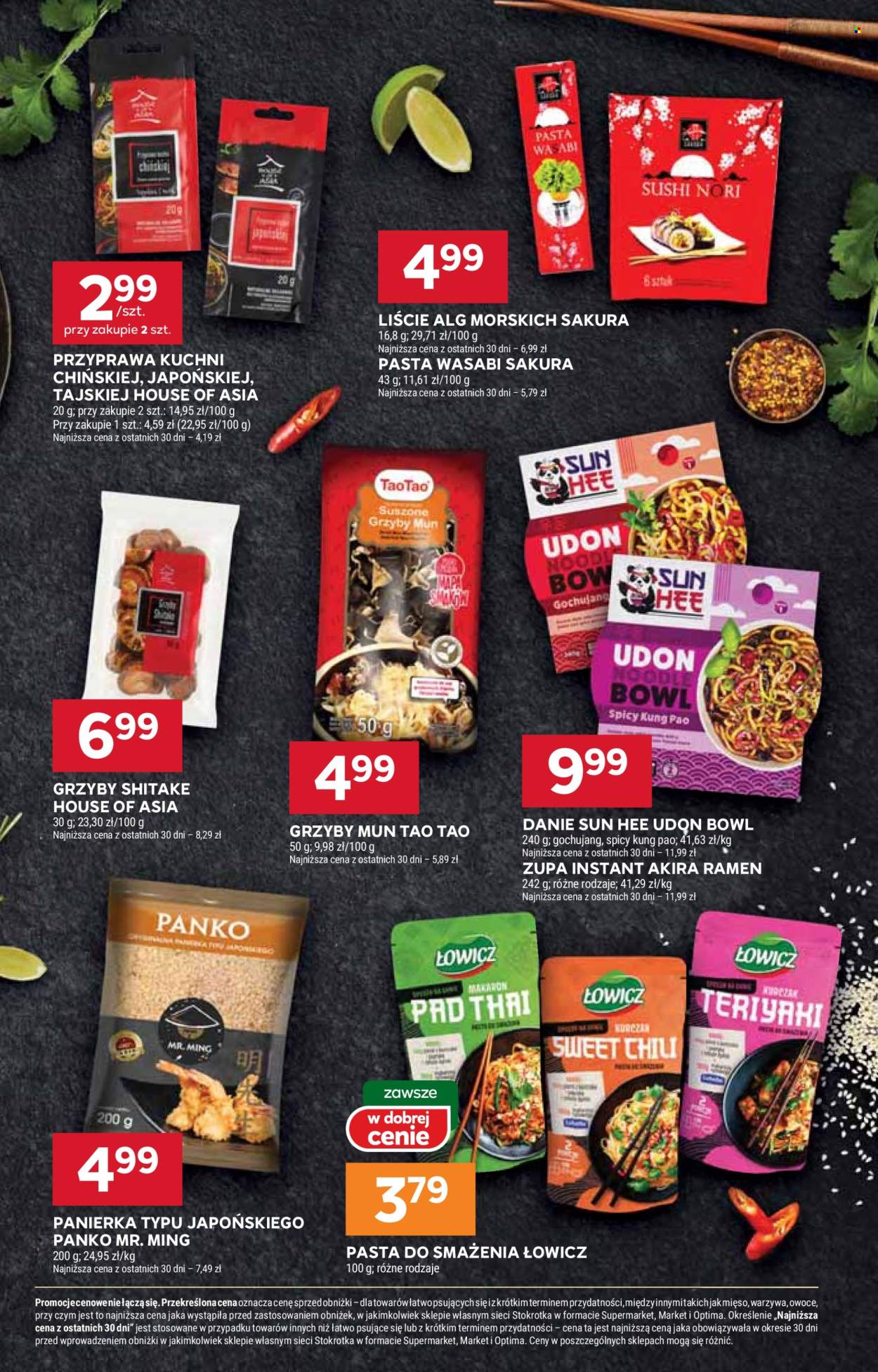 Gazetka Stokrotka Supermarket - 5.03.2026 - 11.03.2026. Strona 31